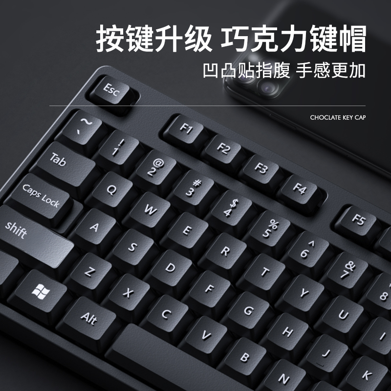 [补贴10%]电脑键盘鼠标套装有线台式笔记本办公专用打字外接usb家用商务电竞游戏真机械手感键鼠三件套高清大图