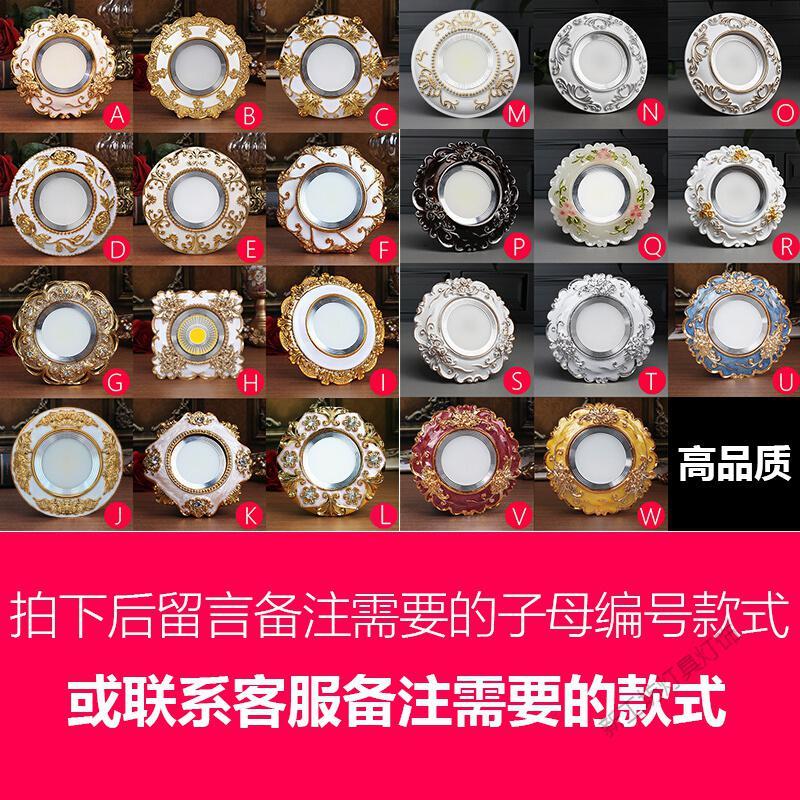 苏宁放心购 客厅周围吊顶小灯 欧式筒灯嵌入式LED7.5家用孔灯三色天花灯客厅超薄猫眼灯牛眼灯具 K款[3瓦]默认发白光图片