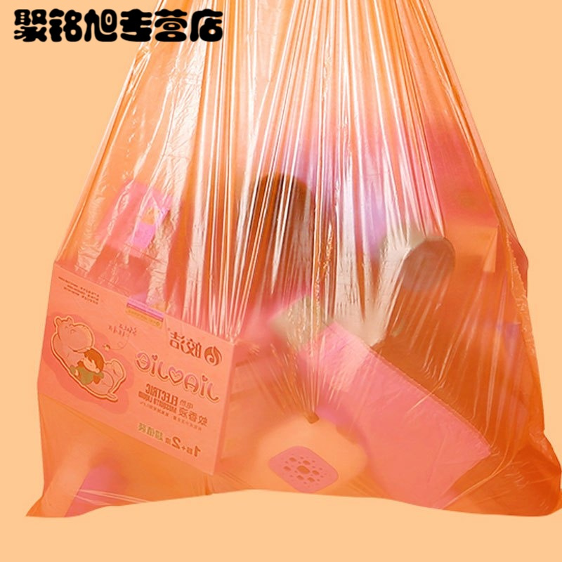 自动收口垃圾袋家用手提式抽穿绳厨房加厚塑料袋一次性中大号拉圾清洁用品一次性用品垃圾袋