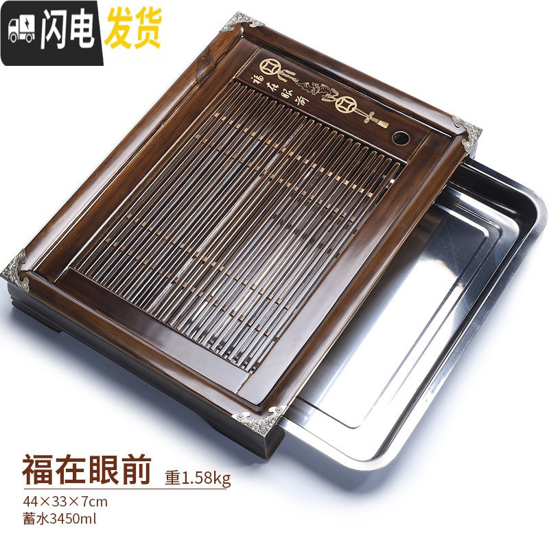 三维工匠实木茶盘功夫茶具储水式茶台家用简约茶海托盘
