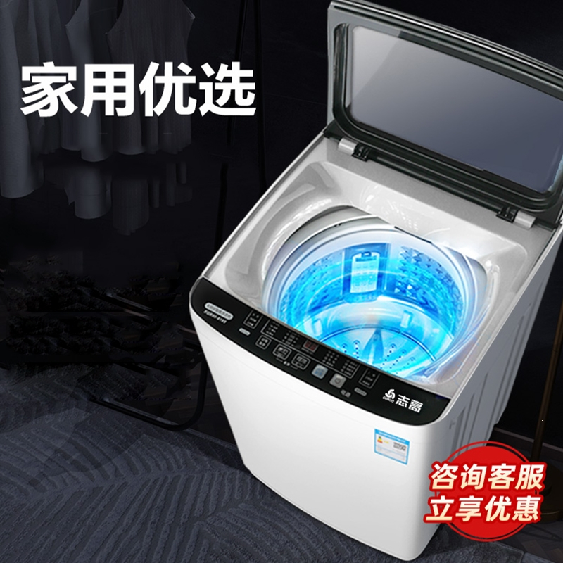 志高(chigo)洗衣机xqb80-a558t报价_参数_图片_视频_怎么样_问答-苏宁