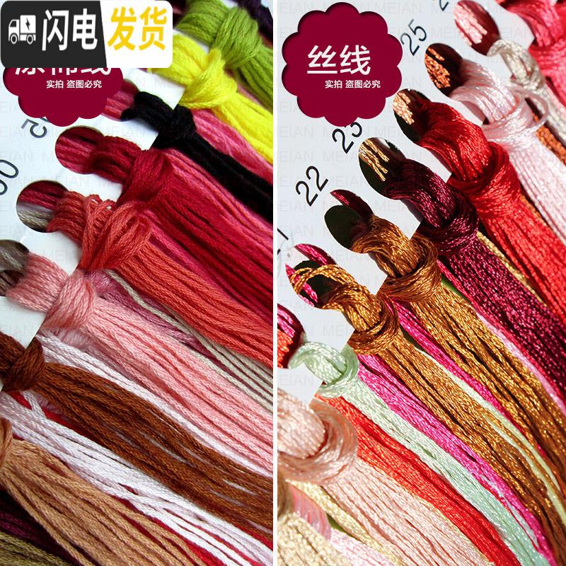 三维工匠2019新款大件十字绣八骏图线绣马到成功客厅俊骏马八马骏手工 250*90CM丝线[非满绣]精准印花[高端丝线]高清大图