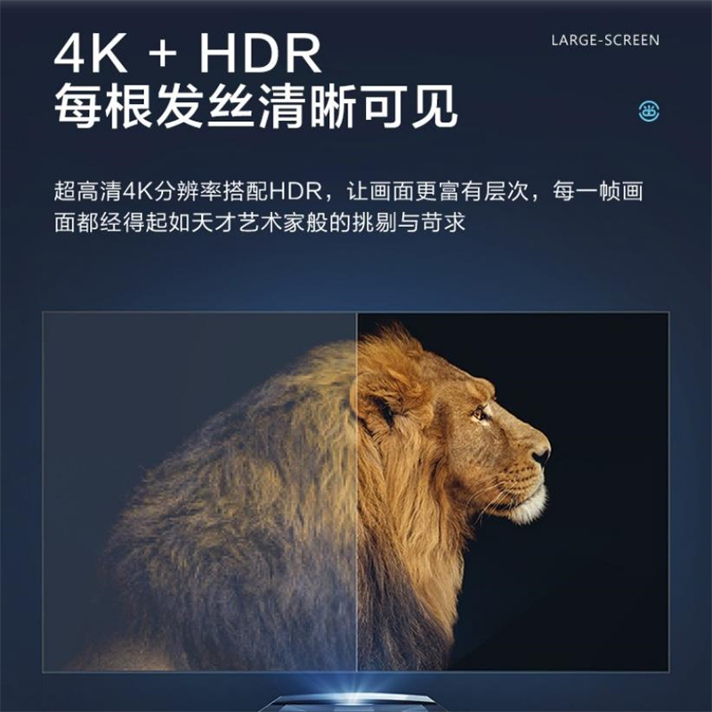 海信(Hisense) 80S9 80英寸/205%超广色域/自主引擎科技/4K+ HDR/激光电视