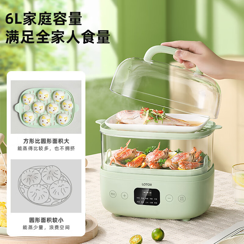 小浣熊电蒸锅大容量家用蒸锅多功能电蒸箱电蒸笼多层蒸汽锅多用途锅智能蒸锅 DZG-1绿色6L