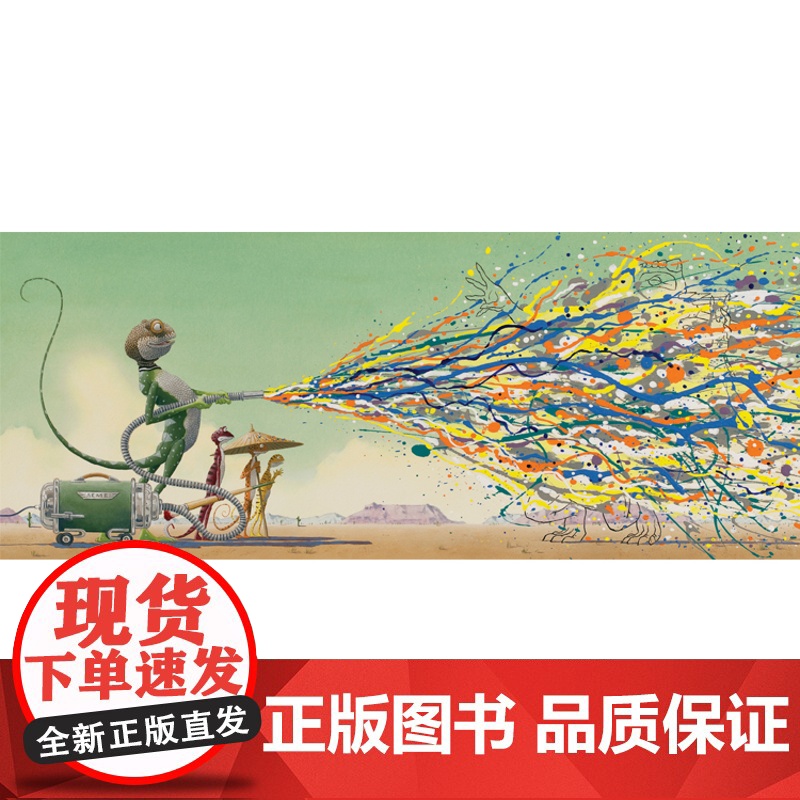 正版童书 艺术大魔法绘本 幼儿园大中小班图画书3-4-6-7-8岁亲子共读幼儿园儿童绘本宝宝情商早教启蒙认知睡前童话故高清大图