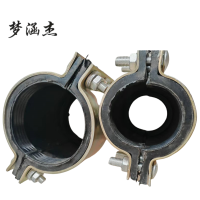 梦涵杰管道快速抢修节 哈夫节 DN50-150 套