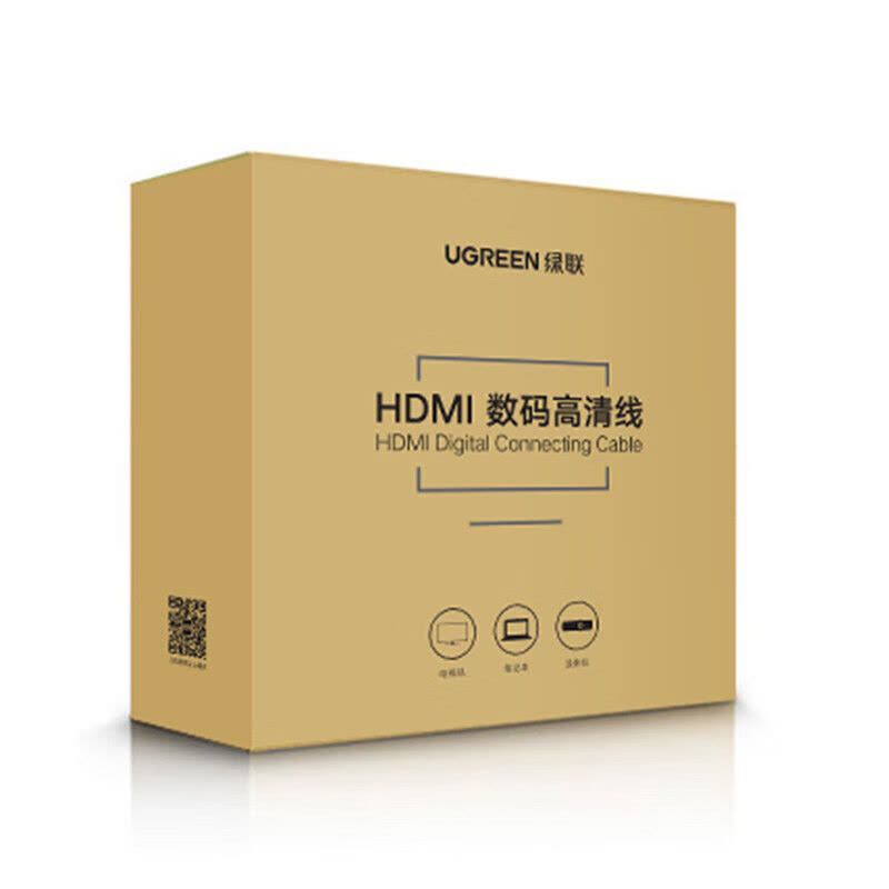 绿联(Ugreen)HD104 HDMI4K数字高清线3D 视频线无磁环8米图片