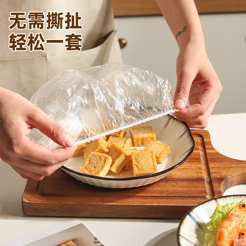 MAXCOOK美厨保鲜膜一次性食品罩防尘罩碗罩300只MCPJ8235高清大图