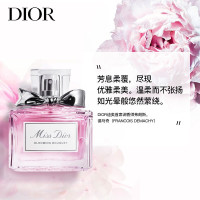 克丽丝汀迪奥 迪奥小姐花漾淡香水 清新花果香调女