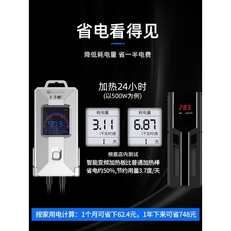 鱼缸加热棒自动恒温棒水族箱热带鱼加温棒手机wifi变频省电图片