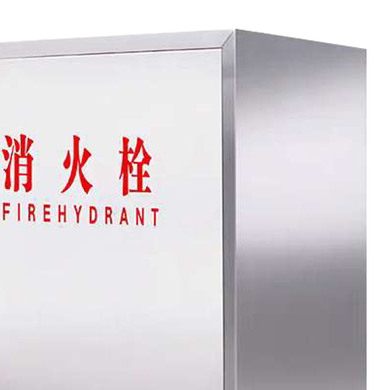 铭威盾消火栓箱消防箱消防水带卷盘全套消防器材放置柜消防设备厂家直销800*650*240 加厚款304套装高清大图