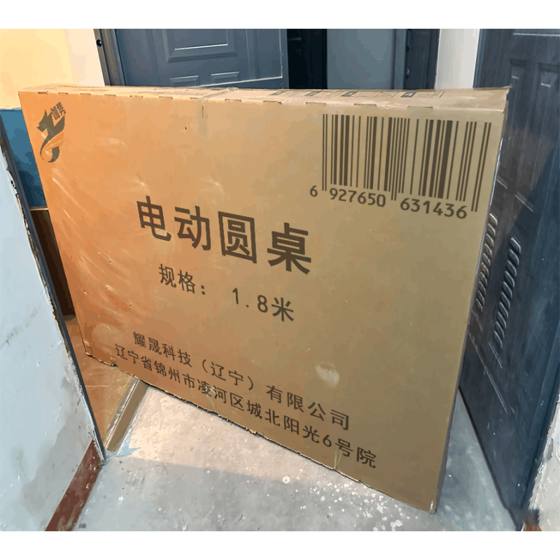 伽隽 电动圆桌 1.8米 张图片