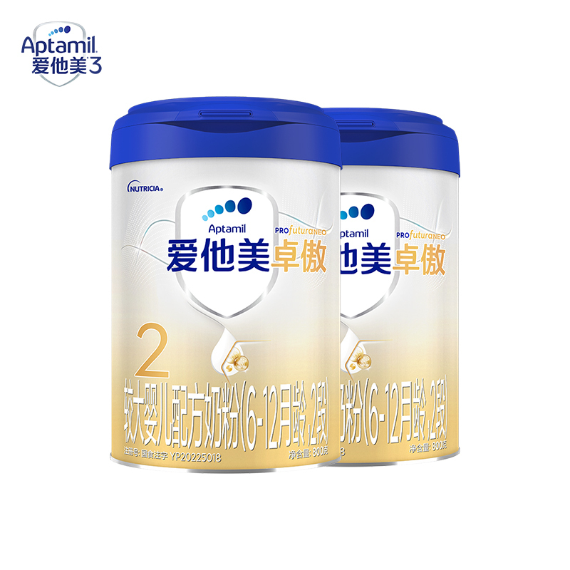 爱他美(Aptamil) 卓萃升级卓傲2段婴儿配方奶粉(6-12月龄) 800g*2罐