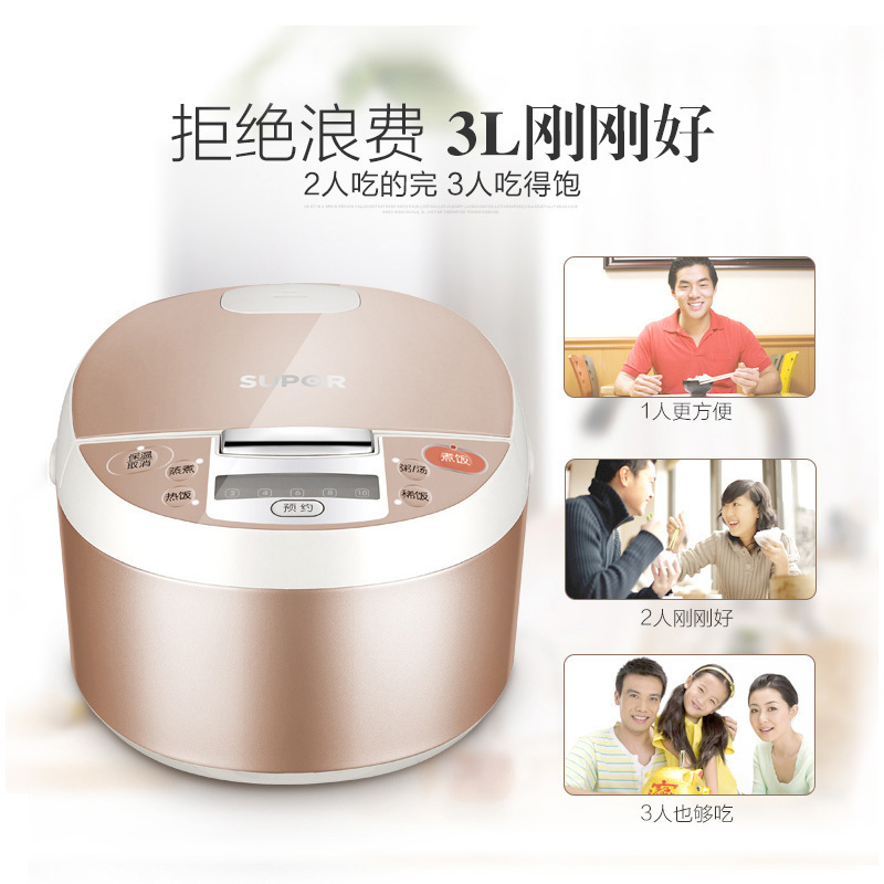 苏泊尔(SUPOR) 电饭煲 CFXB30FD8041-60 迷你电饭煲3L智能电饭锅小煮饭锅