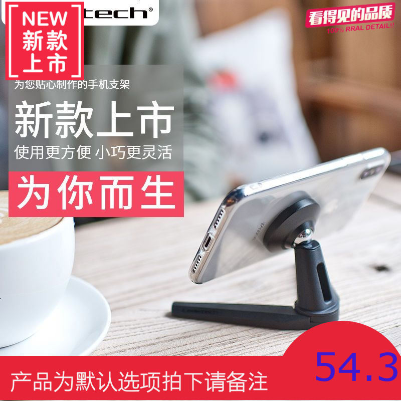 新款磁吸桌面手机支架多场景适用车载支架便携式懒人手机架子MS01