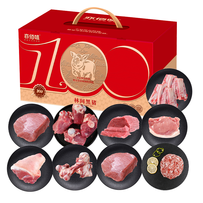 亦佰味佑晨光-黑猪肉礼盒D款3650g