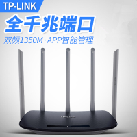 普联（TP-LINK） TL-WDR6500千兆版 1300兆大功率11AC千兆家用光纤双频高端无线路由器穿墙王