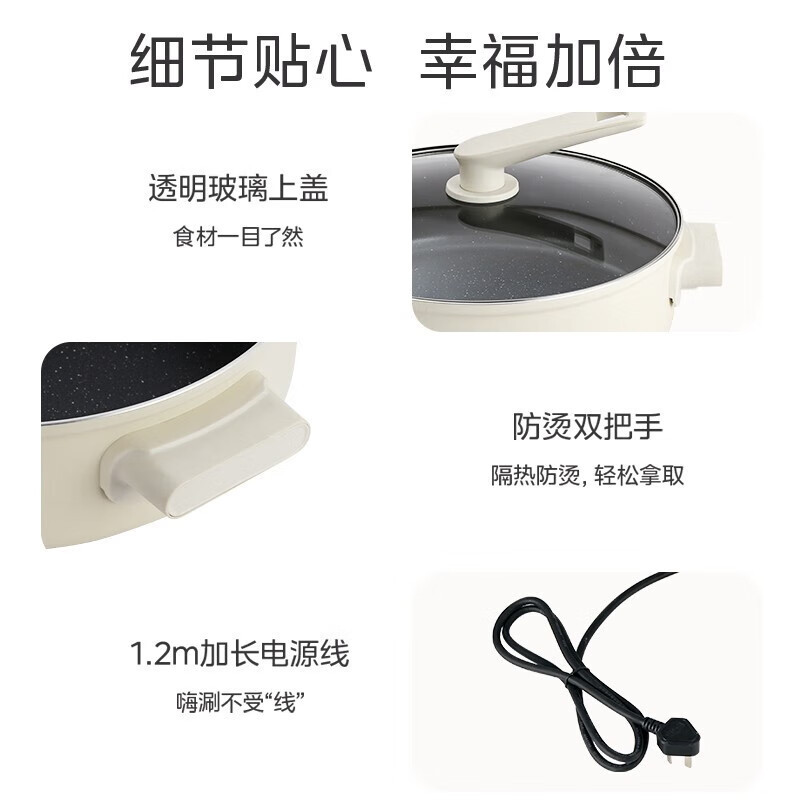 美的(Midea)电火锅分体式可拆洗专用锅5L火锅电锅一体多功能锅电煮锅火锅一机多用不粘锅MC-HGE28T71高清大图