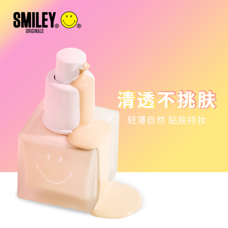 Smiley思麦脸微笑 柔雾凝时精华粉底液30ml N01 蜜糖 (健康小麦肤色)