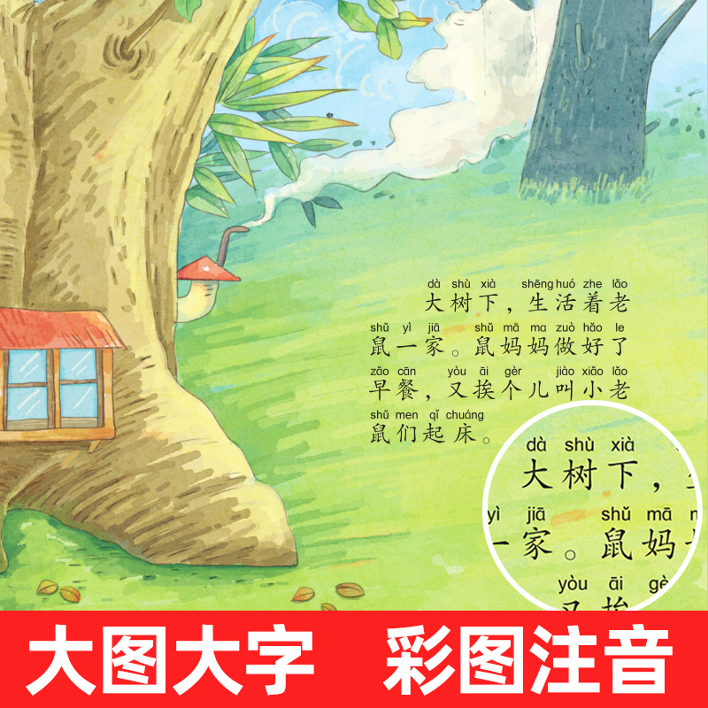 [30册]情绪管理+情商培养+性格培养 [正版]绘本阅读幼儿园小中大班儿童绘本3-4-6岁0到3岁2岁宝宝故事书早教有声高清大图