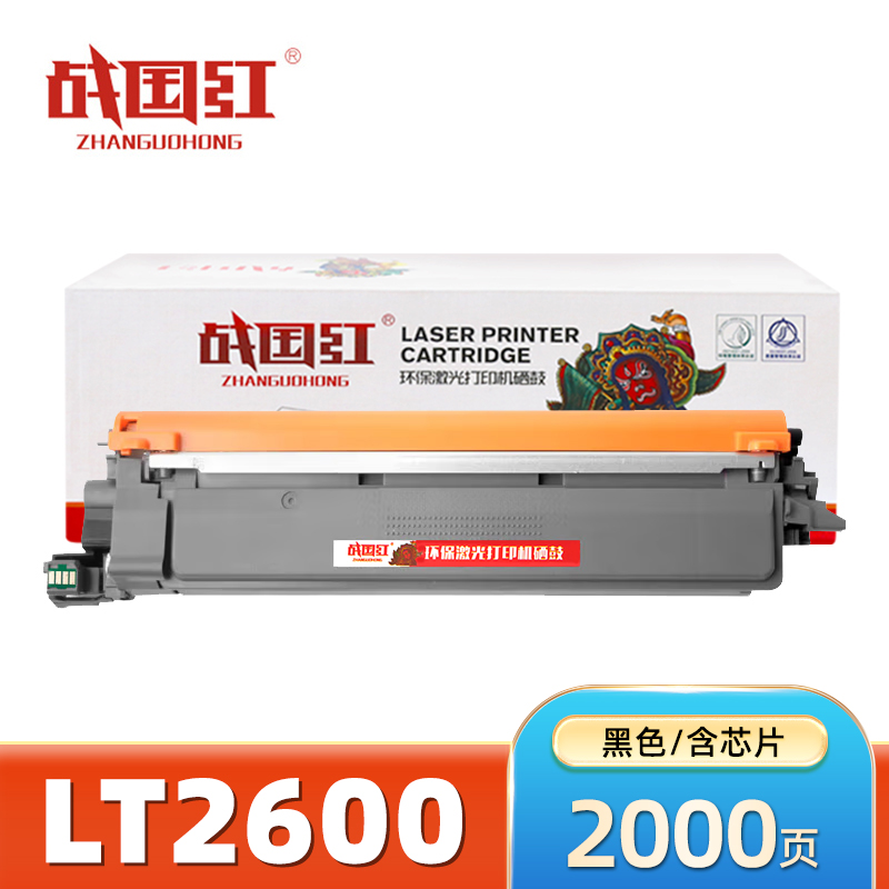 战国红 硒鼓LT2600 支