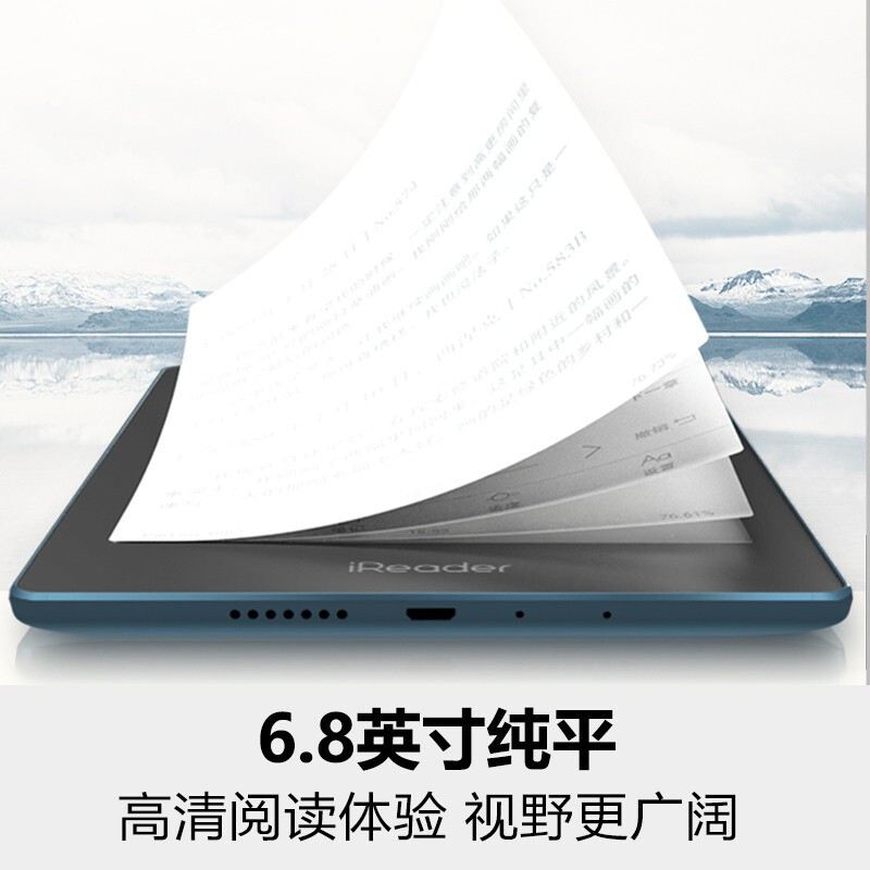 掌阅iReader Ocean Pro 电子书阅读器 6.8英寸纯平电纸书 四核强劲CPU 32G 烟波蓝 水墨灰套装