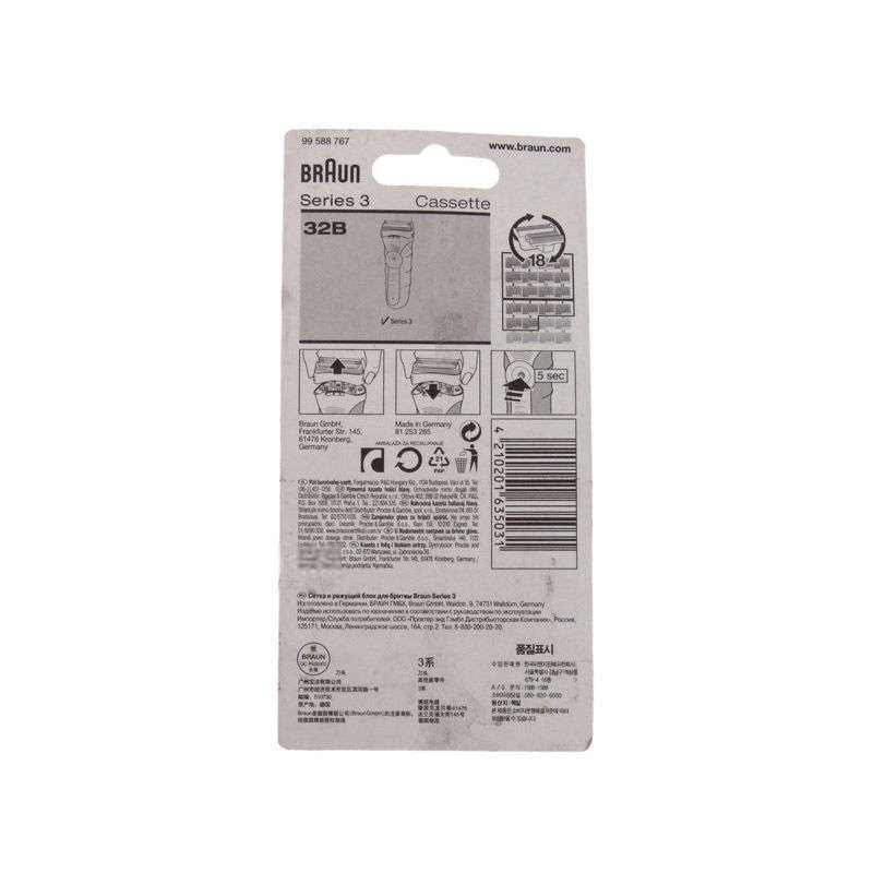 博朗(Braun)刀头网膜组合32B