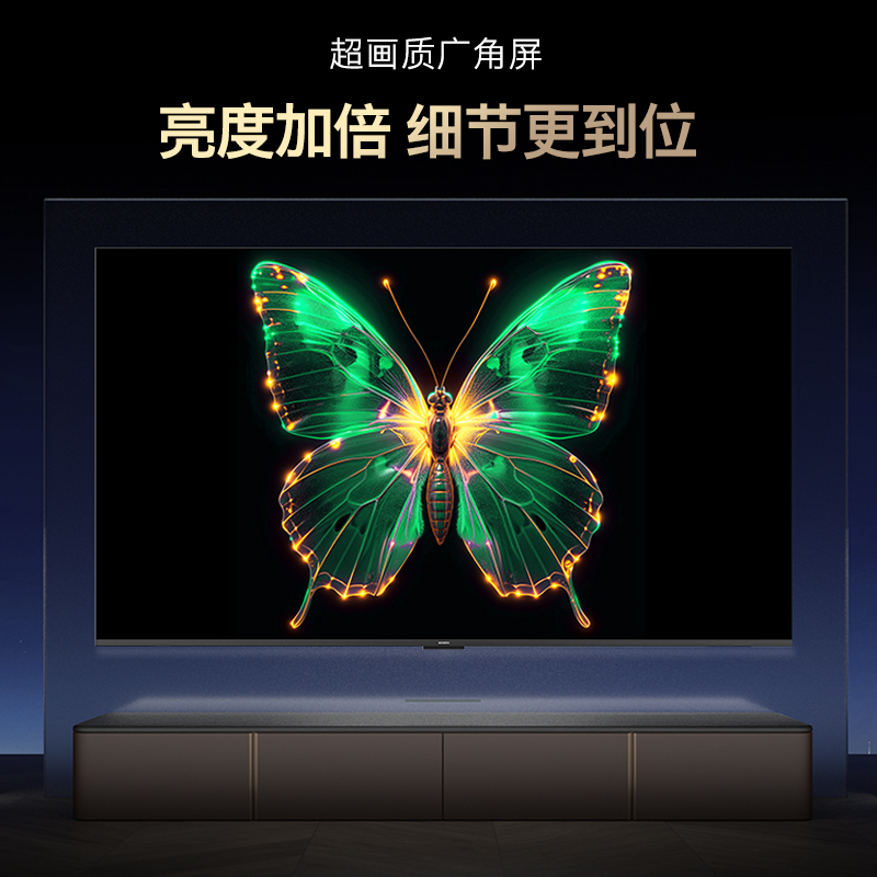 创维电视85H5F Pro