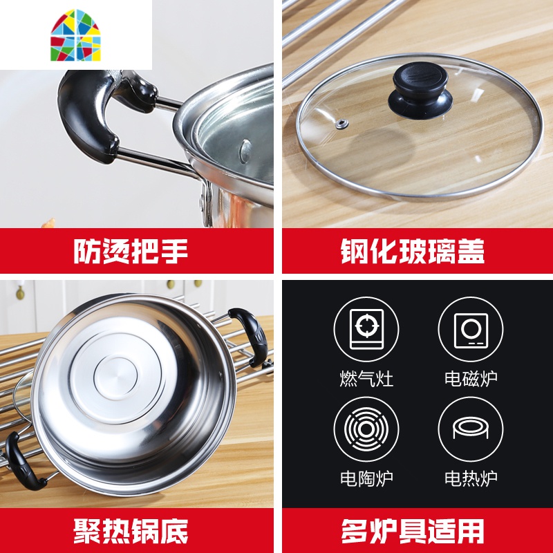 不锈钢汤锅加厚家用煮面热牛奶辅食奶锅燃气电磁炉小火锅 FENGHOU 加厚加高18cm汤锅*送汤勺百洁布高清大图