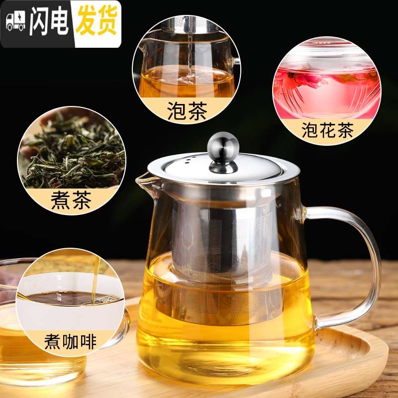 三维工匠玻璃泡茶壶加厚耐热套装家用过滤花茶杯煮茶泡茶壶功夫茶具烧水壶 650直身壶+2个直方茶杯