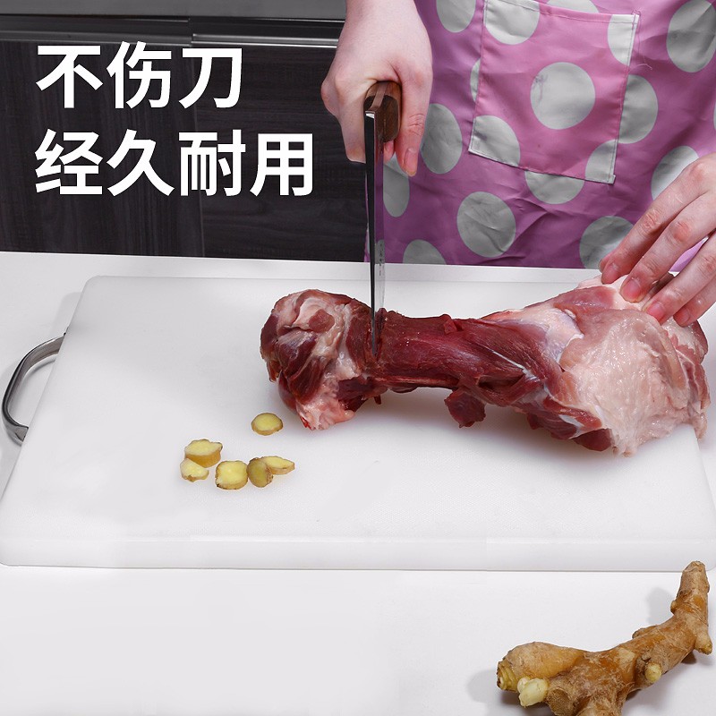 翰乐HL-CB110长方形菜板