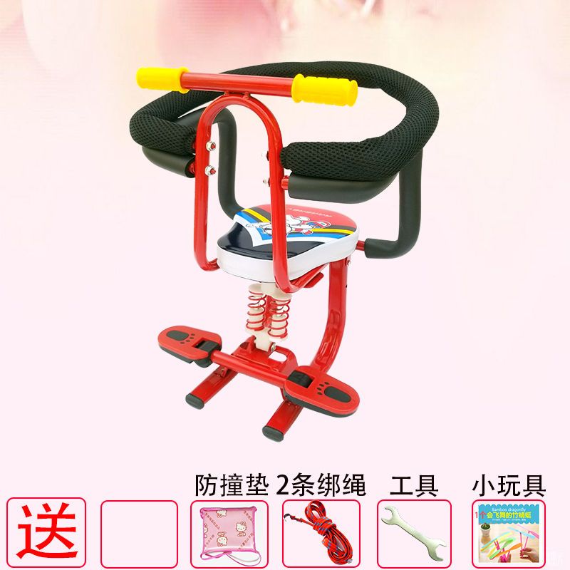 电动车儿童座椅前置通用小型踏板电瓶车安全婴儿小孩宝宝坐椅车载 红减震(踏板25cm可用)