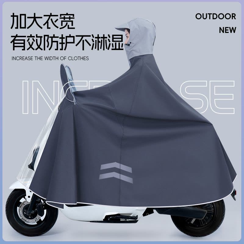 正雨电动电瓶车雨衣长款全身防暴雨春亚纺新款女款加大摩托车专用雨披9063图片