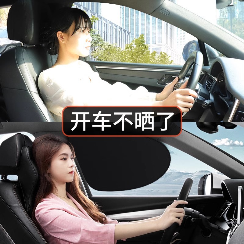 车载汽车遮阳帘侧窗户玻璃遮挡帘车子内用防晒隔热隐私帘婴儿宝宝3759A高清大图