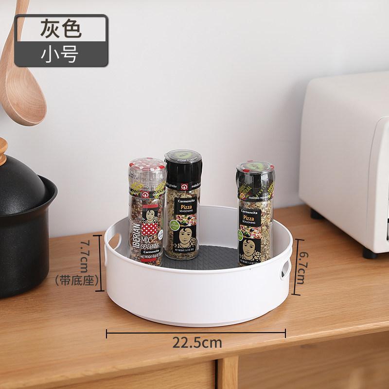 厨房可旋转式置物架调料架调味品瓶罐橱柜多功能桌面台面收纳架盘_1_73 灰色小号【360°静音旋转/TPR包胶内部/可手提】