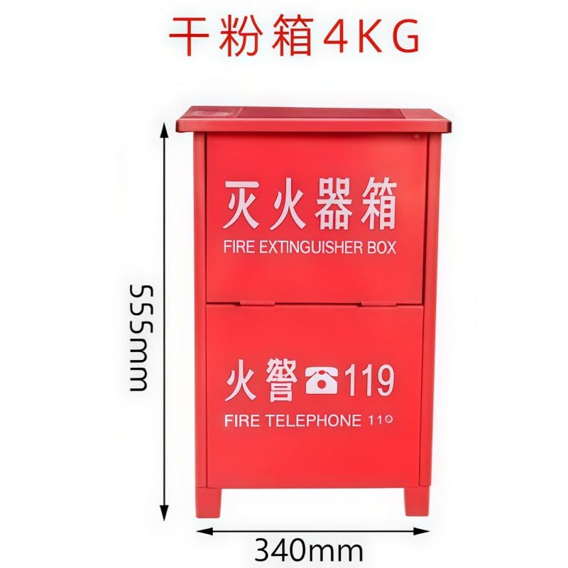 牧存灭火器箱图片
