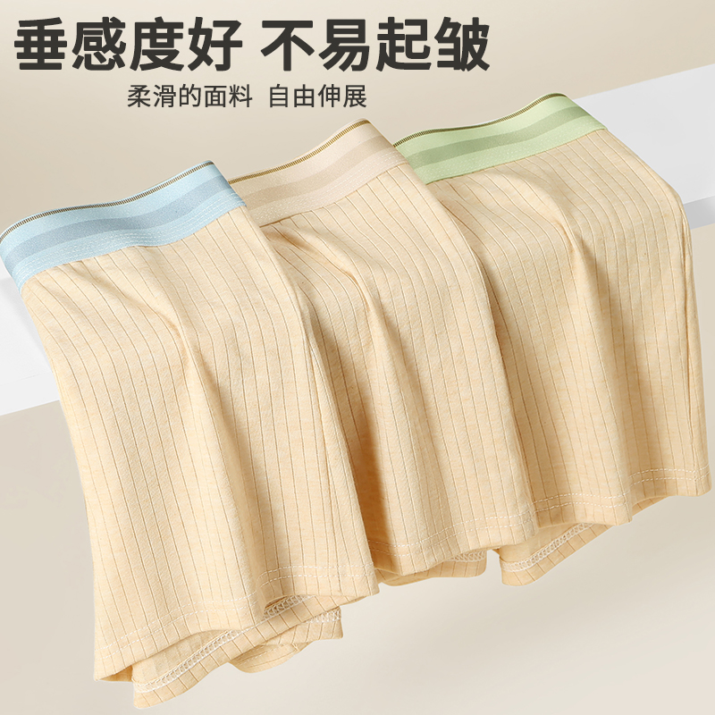 啄木鸟男士内裤男款青少年平角短裤头裤衩抗菌秋冬季舒适运动透动高清大图