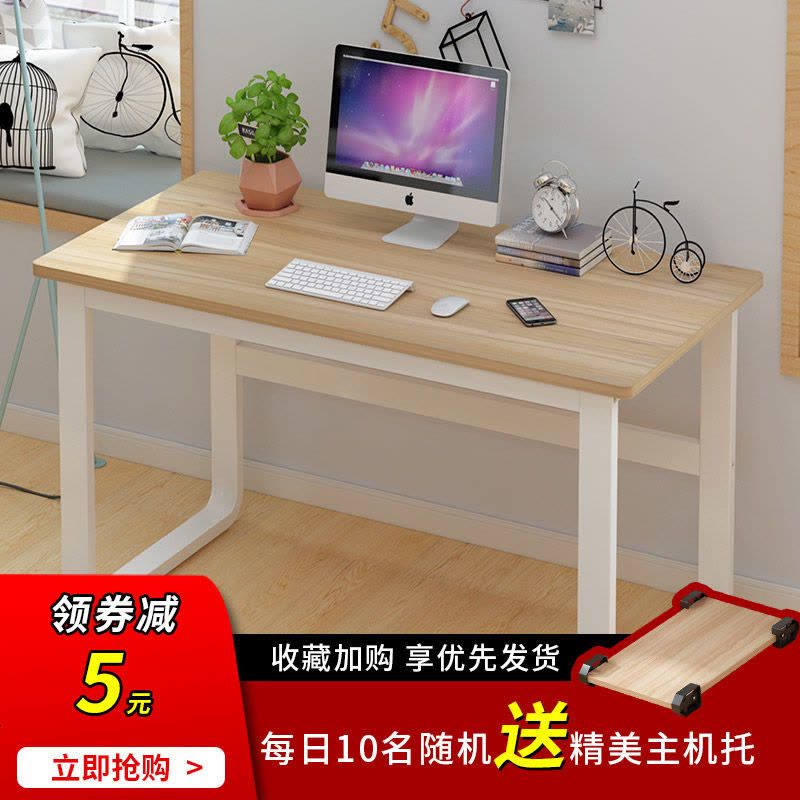 佳家林电脑桌台式桌家用书桌简约写字台学习桌简易办公桌子组合桌 实木色+白架 60*40*72CM图片
