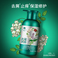 蜂花 九樽植萃去屑润养精华素358ml 植萃精华滋养修护