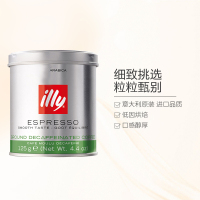 [低咖啡因]意利(illy)低咖啡因咖啡粉 125g/罐 黑咖啡 进口咖啡粉 进口咖啡 原味咖啡 意大利进口