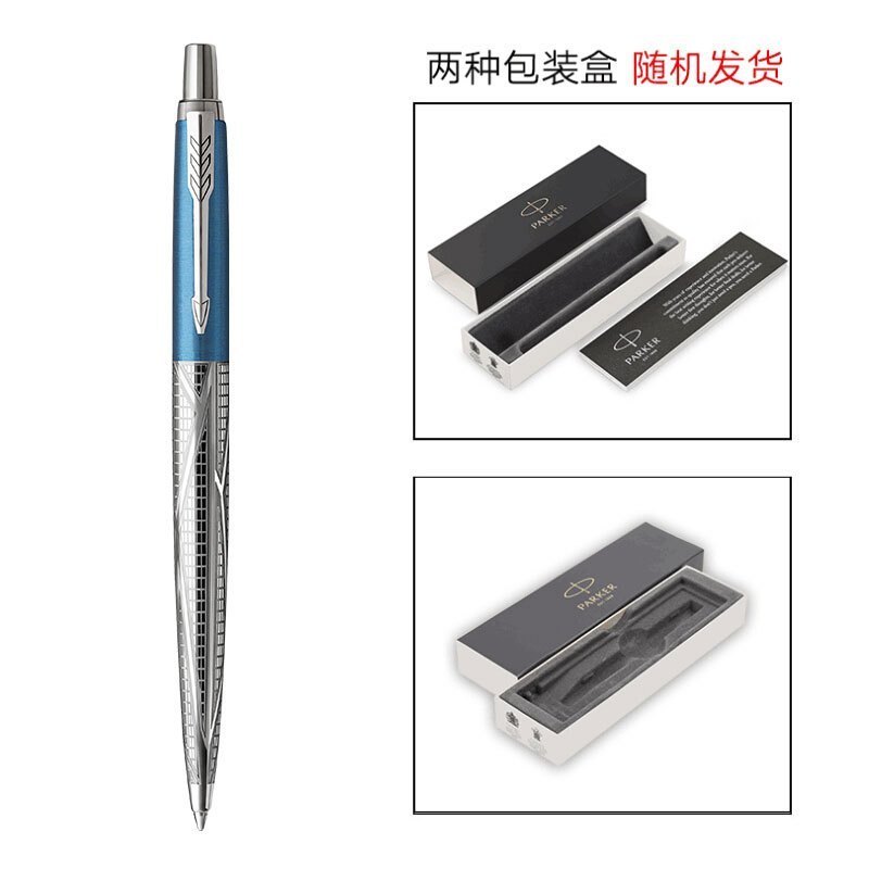 派克PARKER 签字笔 乔特系列摩登蓝凝胶水笔 中性笔 学生商务办公日常书写专用按动式原子笔佩戴0.55mm水性笔芯