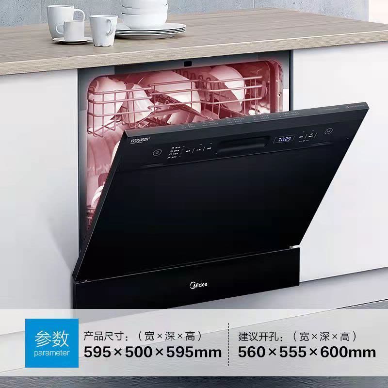 美的(Midea)洗碗机 家用 10套 嵌入式台式独立式三用 WIFI智控 全自动洗碗机 3905pro图片