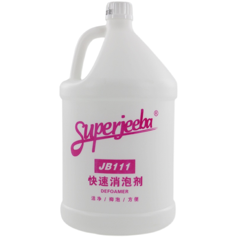 超宝 消泡剂JB111快速消泡剂(1加仑)3.8L 1桶