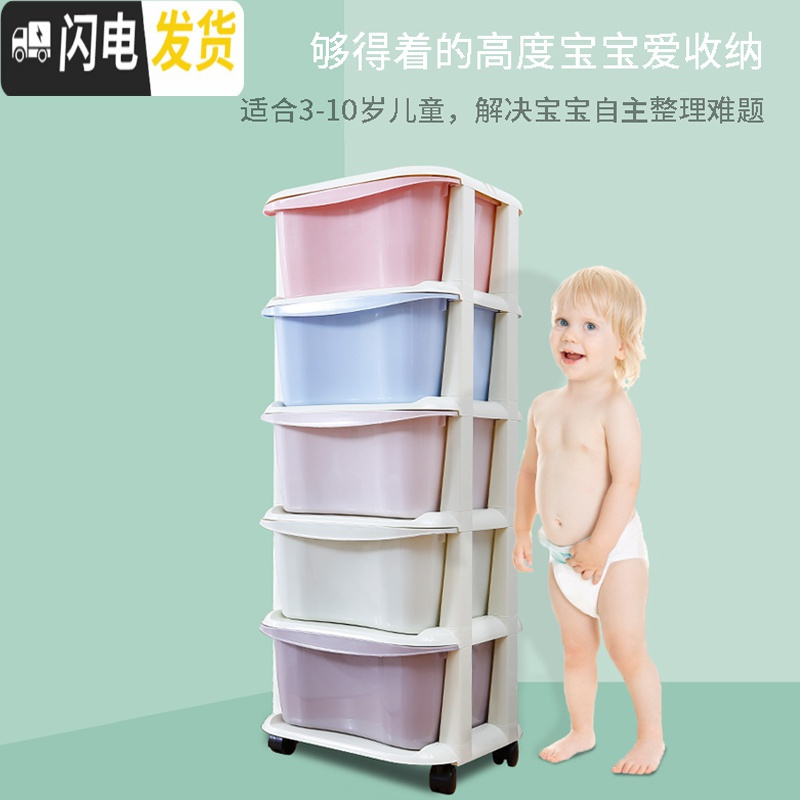 三维工匠加厚特大号塑料收纳柜盒抽屉式儿童衣柜储物柜多层整理箱衣服柜子收纳箱高清大图