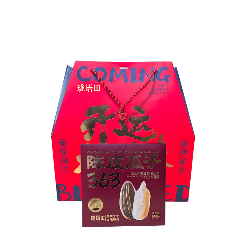 珑语田 年货大礼包瓜子花生礼盒 446克 盒高清大图