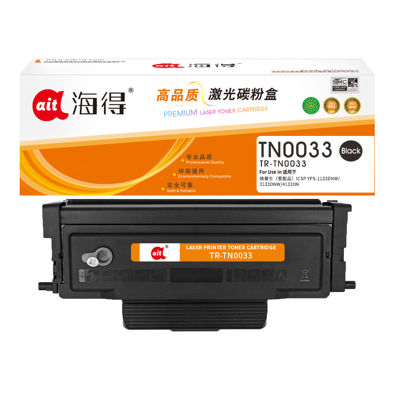 海得TN0033粉盒TR-TN0033适用映普生（爱胜品）ICSP YPS-1133DNW 3133DNW 4133DN高清大图