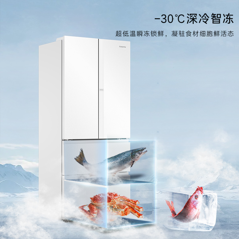 卡萨帝(Casarte)520L多门冰箱风冷无霜变频一级能效双循环设计嵌入式BCD-520WGCFDMGCTU1(白)高清大图