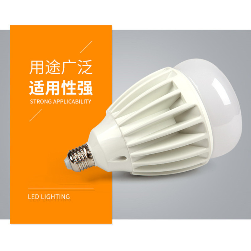 LED55w大功率节能灯泡单只装