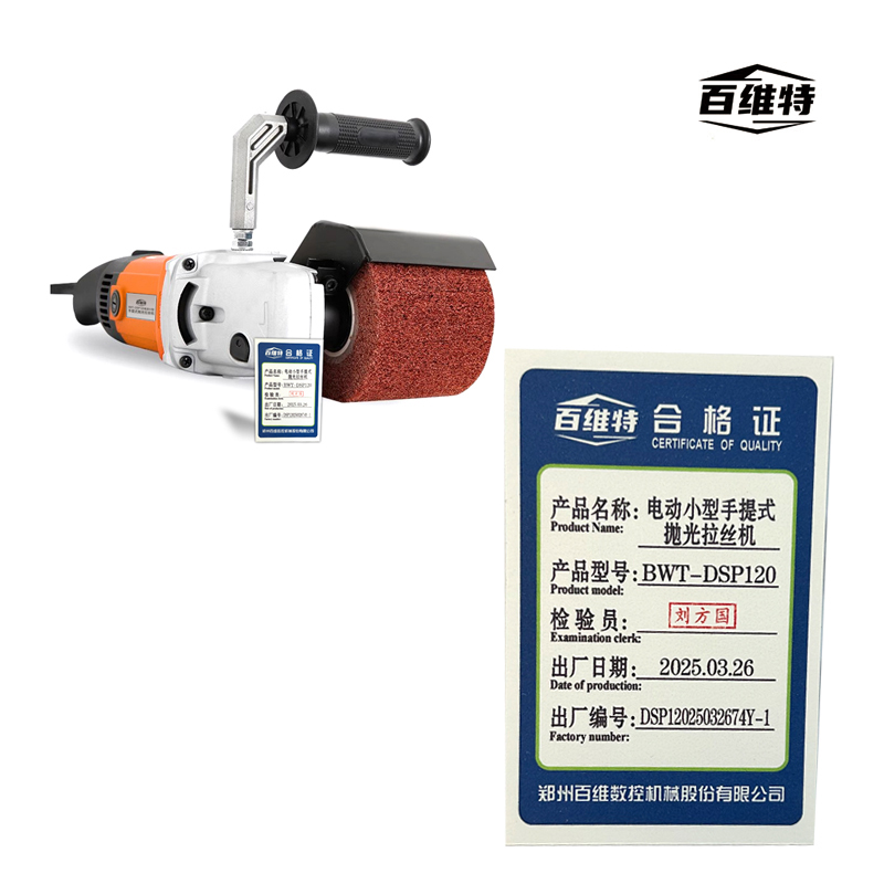 BWT-DSG-2 手持式电动绑扎器 电动扎丝钩高清大图