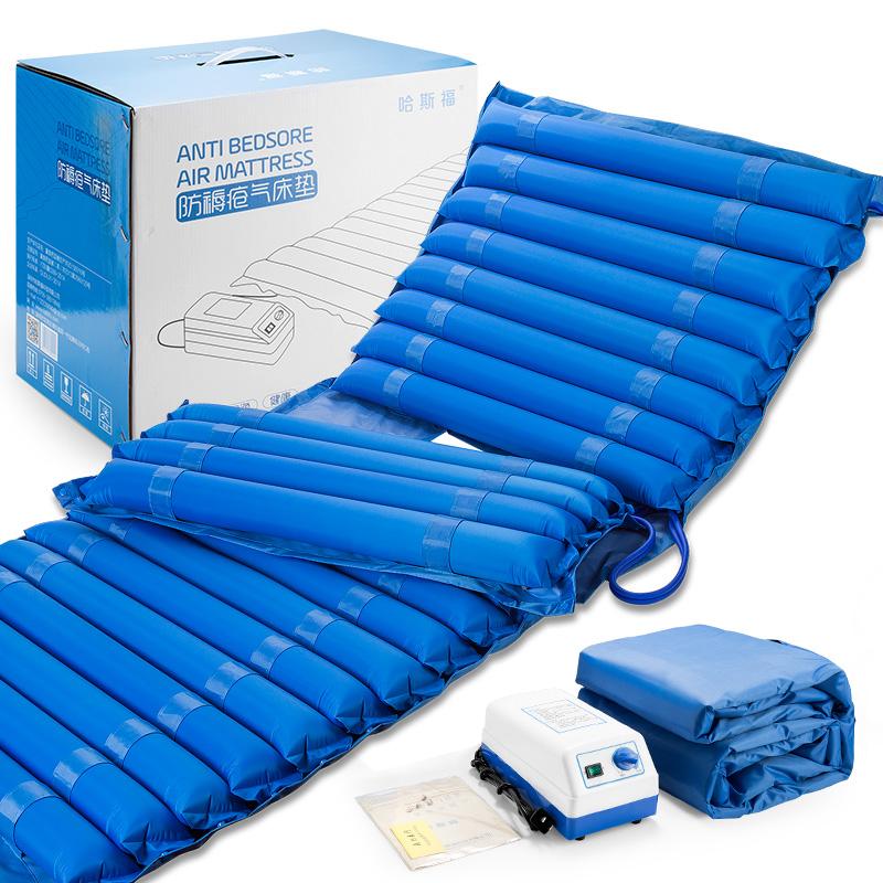 哈斯福防褥疮充气床垫d011家医用通用瘫痪老人卧床护理充气褥疮床带便